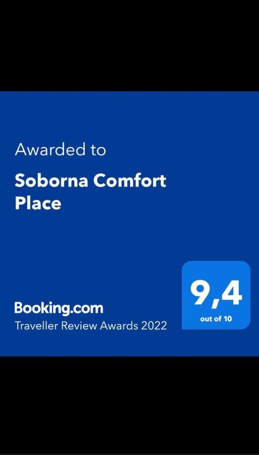 شقة إلفيف  في Soborna Comfort Place المظهر الخارجي الصورة